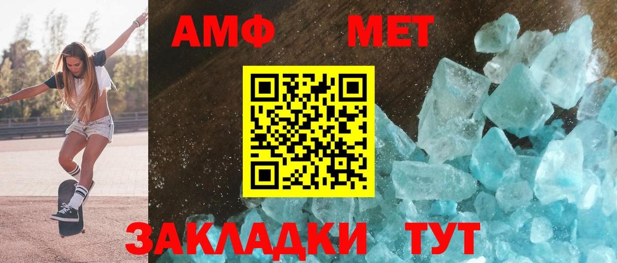 Амфетамин Розовый Сыктывкар