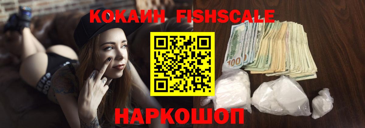 Бошки Шишки Сыктывкар