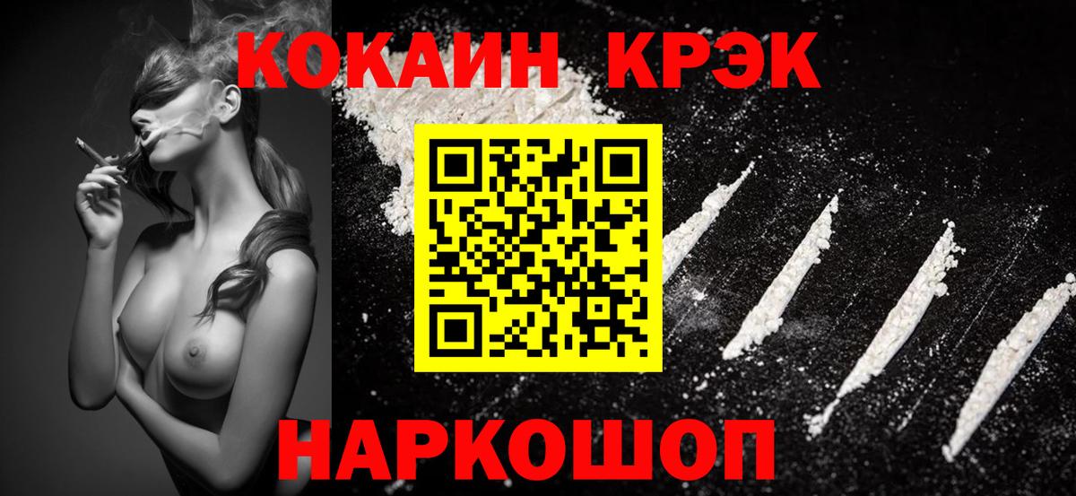 Кокаин Перу Сыктывкар
