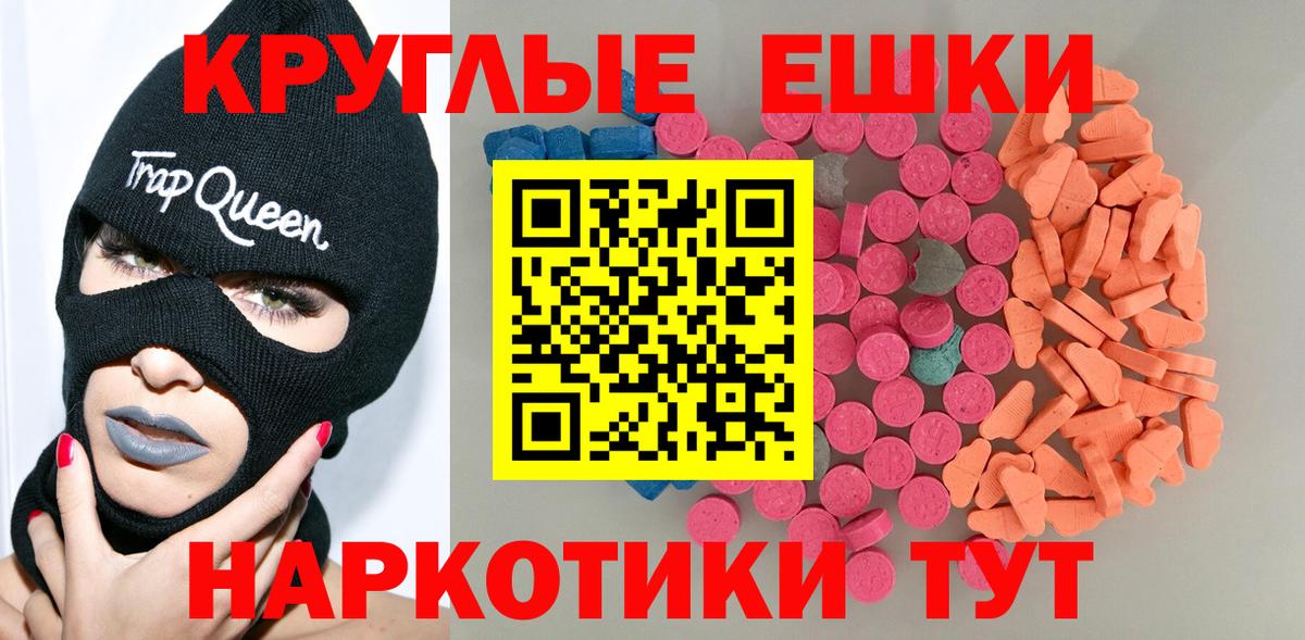 Экстази Дубай Сыктывкар