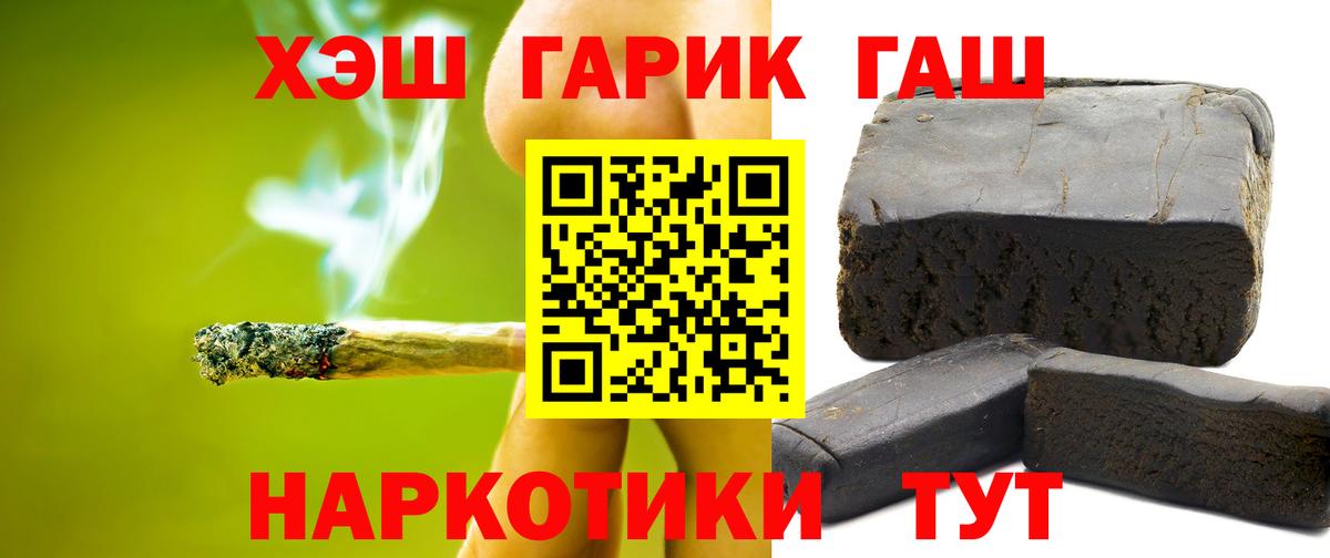 Гашиш  Марихуана  Кокаин  МЕФ кристаллы  COCAIN  Вход с VPN  Сыктывкар  Наркошоп 