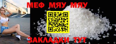 jwh Рыбинск