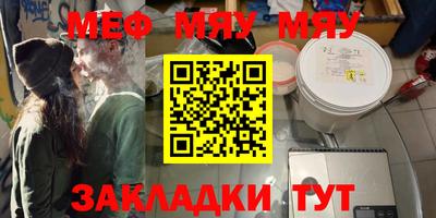 jwh Рыбинск