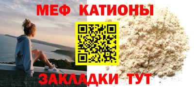 мефедрон мука Рязань
