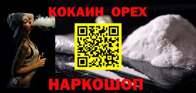 мефедрон мука Рязань