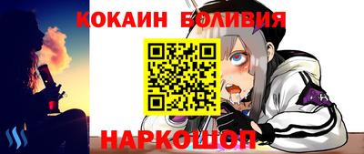 jwh Рыбинск