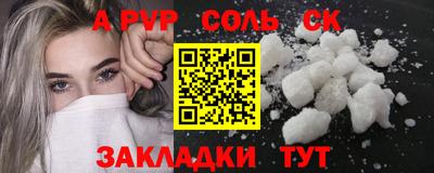 мефедрон мука Рязань