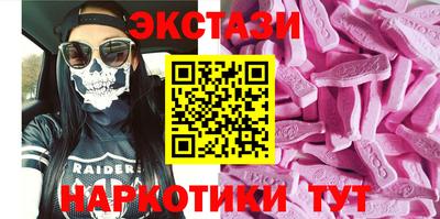 гидропоника Рузаевка