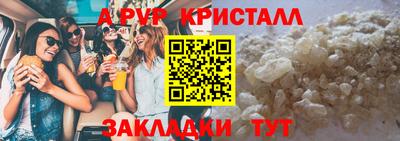 гидропоника Рузаевка