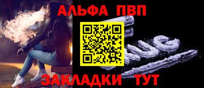 мефедрон мука Рязань