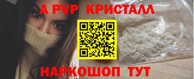 мефедрон мука Рязань
