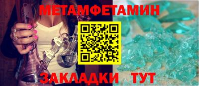 мефедрон мука Рязань