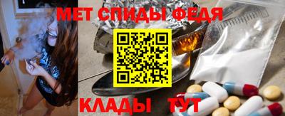 мефедрон мука Рязань