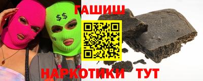 мефедрон мука Рязань