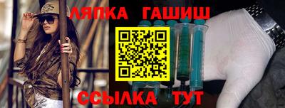 гидропоника Рузаевка