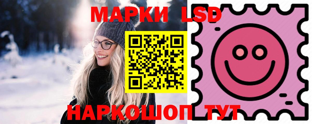 LSD-25 экстази ecstasy  Лсд 25 экстази кислота  Сыктывкар  Вход с VPN 