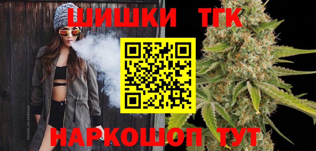 Сыктывкар  Бошки марихуана Amnesia  Конопля AK-47  Вход с VPN 